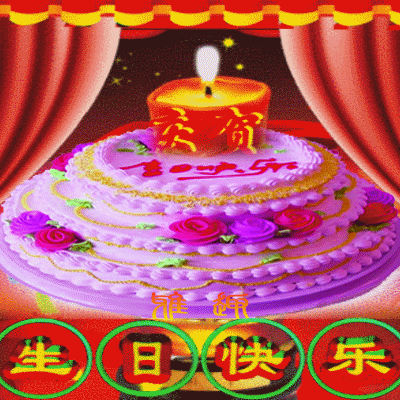 《送给你夏日的祝福》 作者:冰心 甘肃></p></a>【冰心专栏】