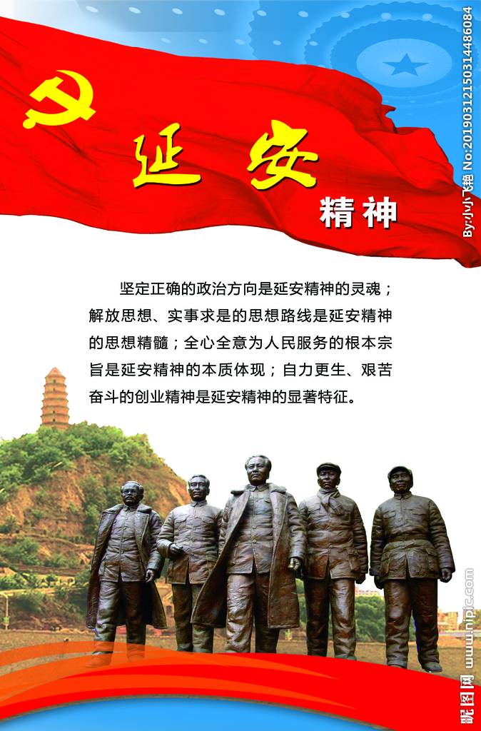 【五岳文学"建党"百年专刊之十一】红色记忆 作者:王金贵 主播/月娥