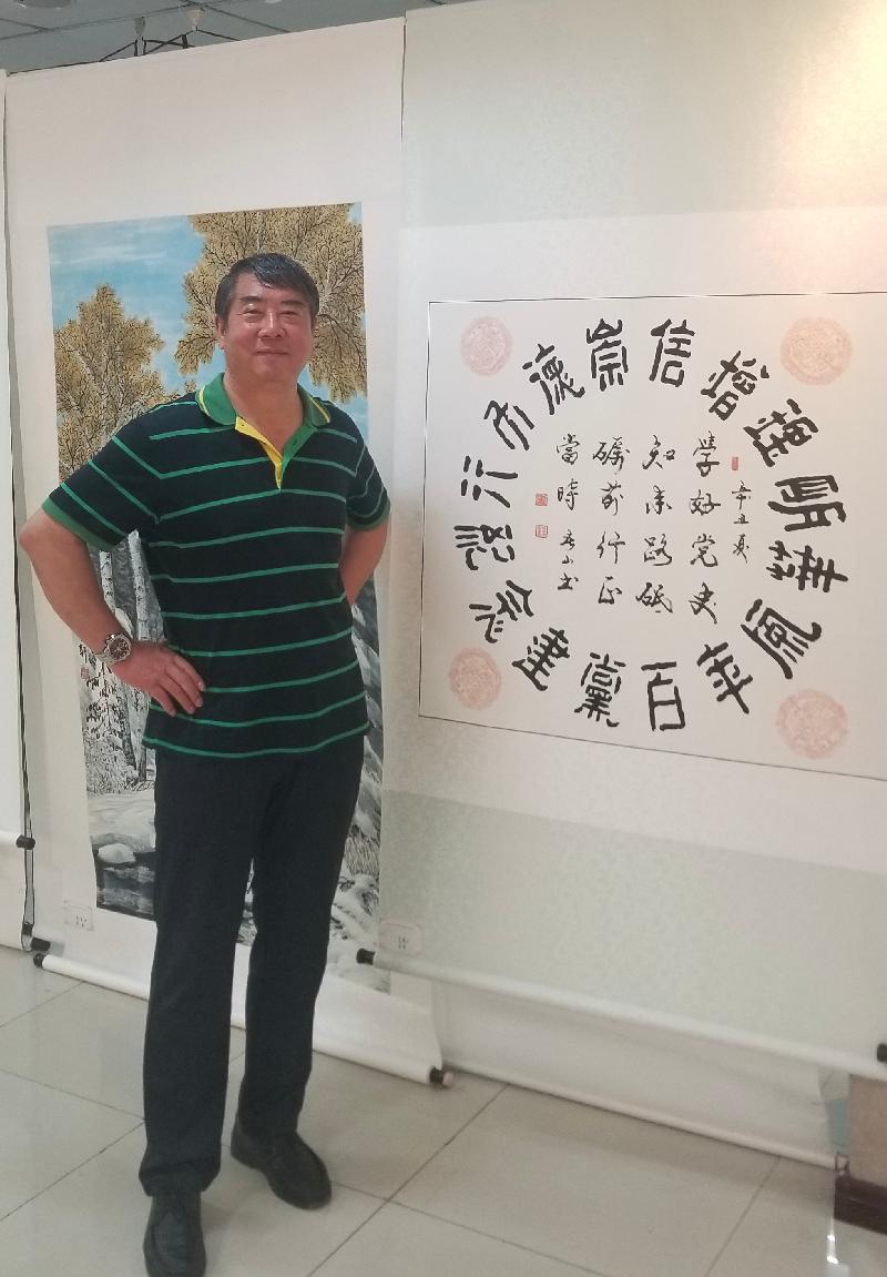 李迎春老师参加纪念建党百年书画展