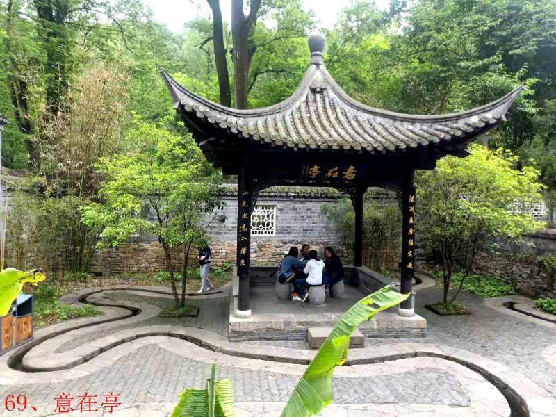 正德:影香亭游吟