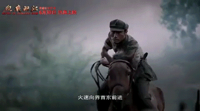 八一南昌炮响声,冲天划破见黎明. 武装斗争今开创,缔造红军举世惊.