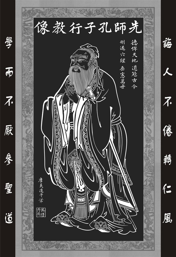 论语通俗解读专著连载9为政篇1为政以德的政治主张