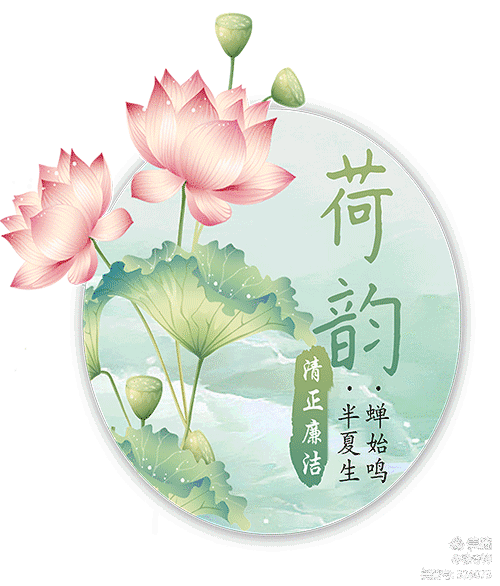 【徐首翔原创诗歌】庚子年诗咏‖二十四节气