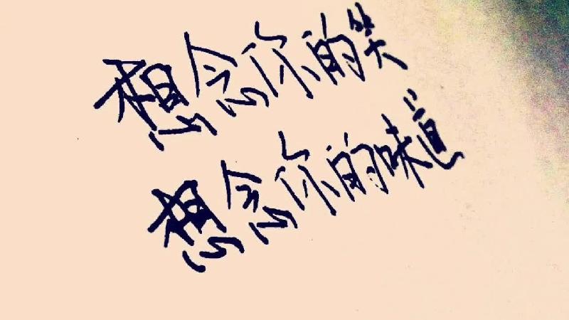 [桃源馨声]想你又是我的梦|作者:做自己|主播:青苗[总858期]