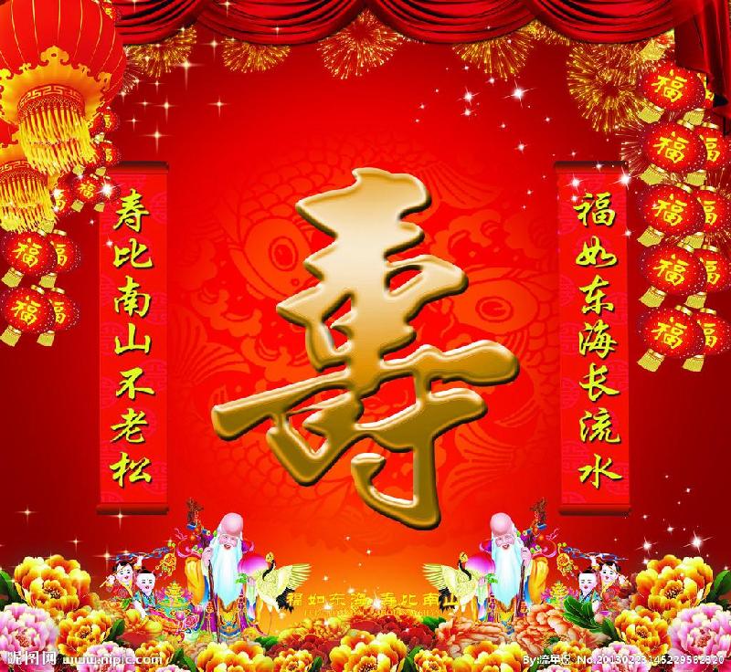 东方《品语亭》诗社 | 贺孙文健老师八十寿辰 新韵 作者:王烈洪