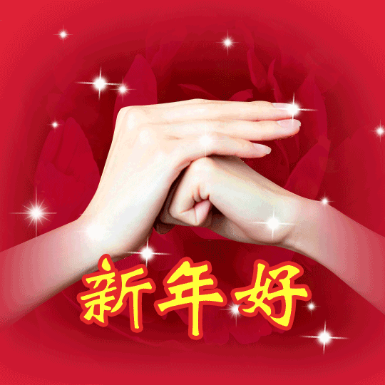 luohong苍狼 张连贵    黑龙江 张  灯结彩送吉祥 连  运连福唱富强