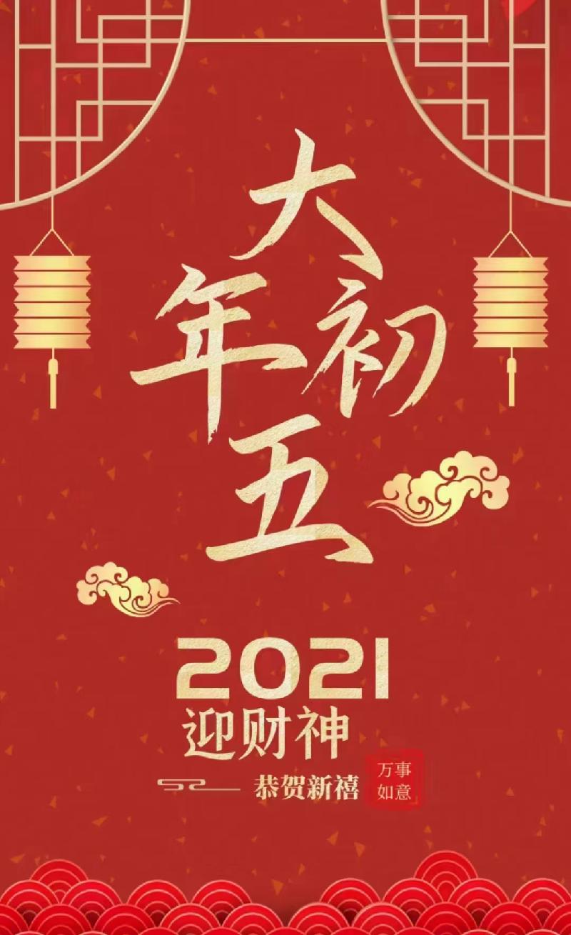 草斋诗社给全国人民拜年啦!