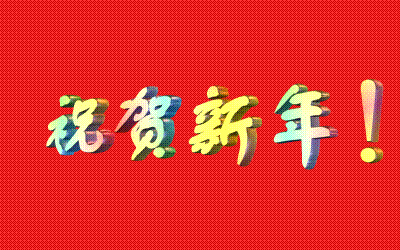 400_250gif 动态图 动图