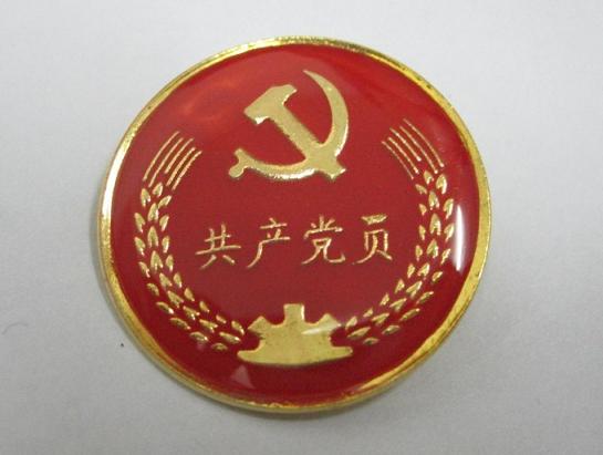 党员佩戴党徽的重大意义