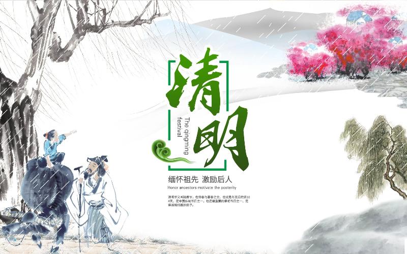 清明忆双亲文Ⅱ风和日丽每逢佳节倍思亲父母恩情比海深一生辛苦勤劳