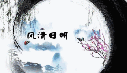 世界华人中国岭南诗词第342期签约诗人朱守平绝律春日清明六首粤港澳
