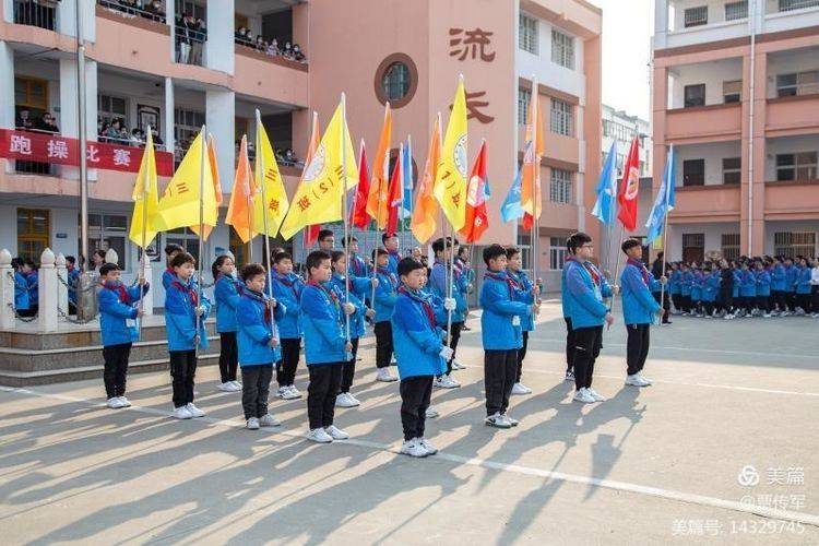 邳州市运河小学,由179位同学组成的校徽图案代表京杭运河全长1790多