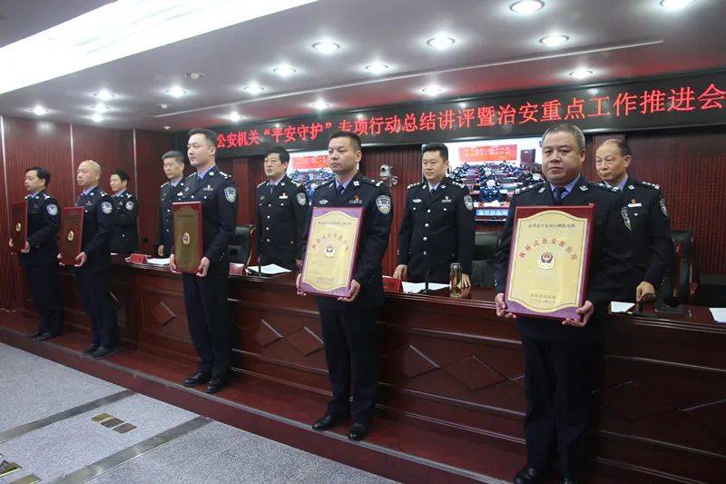 【喜报】河南省洛阳市市委政法委通报命名10个"枫桥式公安派出所"