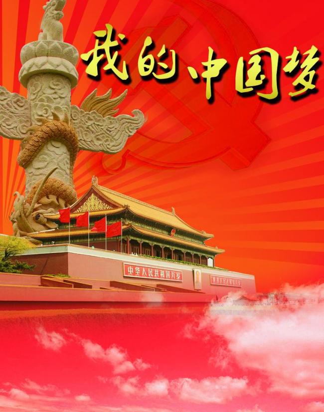 爱祖国 谢党恩 ——庆祝建党百年诗稿