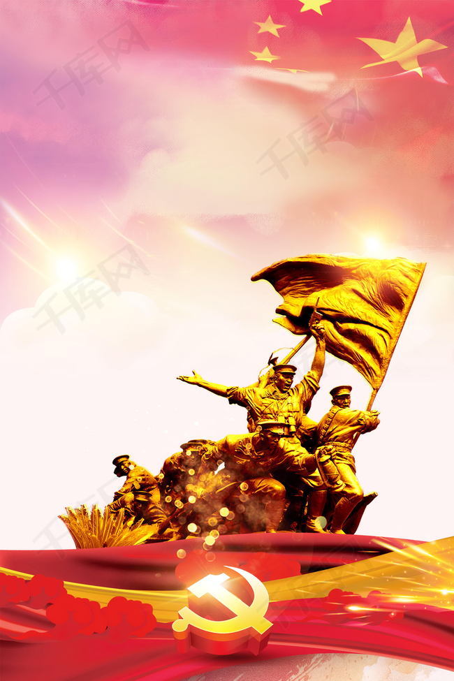 党旗1921-2021图片,建党1921到2021图片 从1921到2021, 火红的党旗