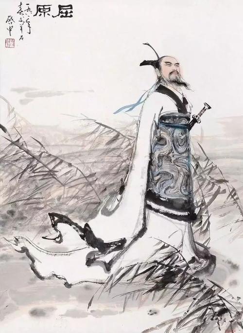 非凡诗社*王宏海作品推送《端午,凭吊屈原》