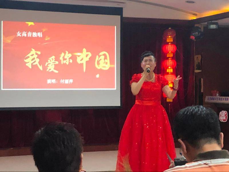 付丽萍演唱《我爱你中国》