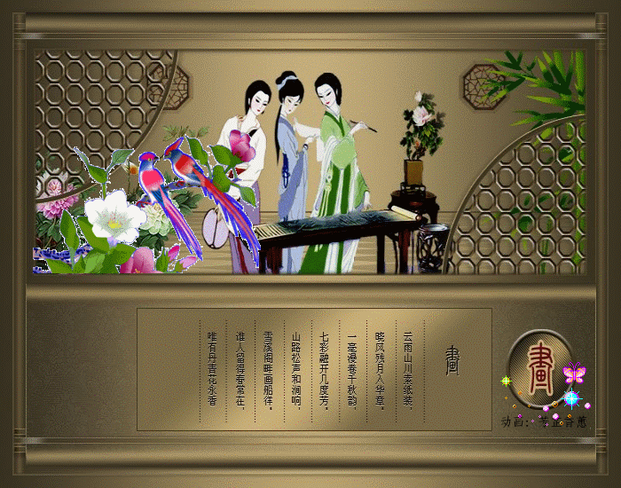 《江淮雅韵》2102期★李粉宝格律诗词集锦