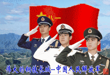 浪淘沙巜八一建军节 》//文/徐明靖