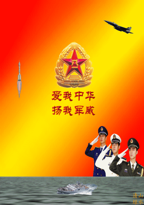 【中楹联野草诗社八院】