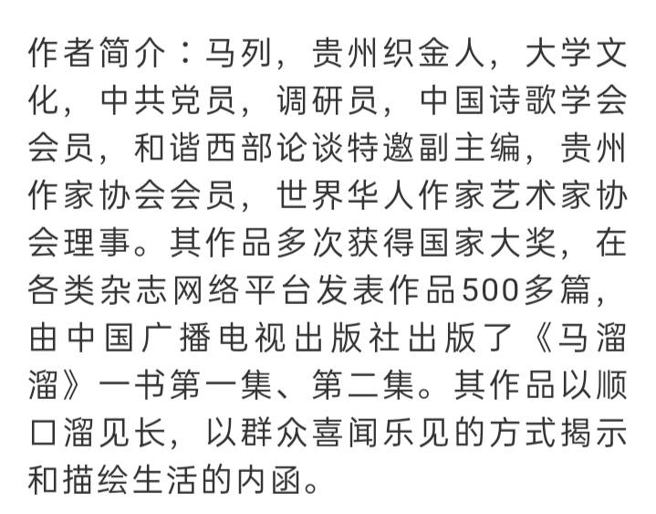 不晓得 铜像广场真是大 万人祭拜容得下 主编简介:周光彦(飘舞的剑)