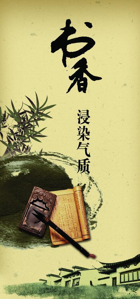 书香伴我行 文‖杨舒琳 导师‖贾俊海