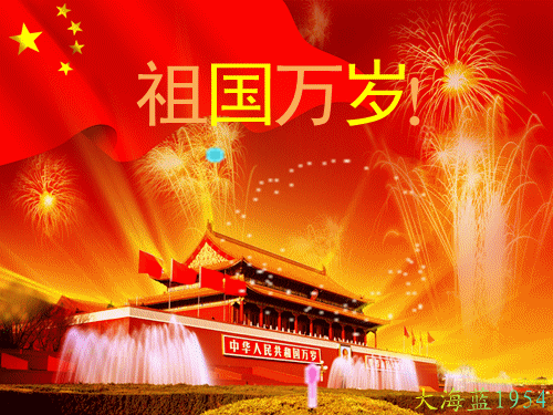 500_375gif 动态图 动图