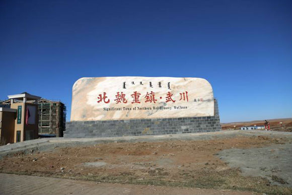武川情文李金瑞
