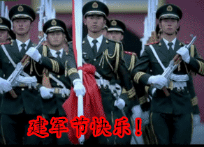 意志刚中国军人响噹噹文/  山里人——贺建军94周年赞人民子弟兵-00