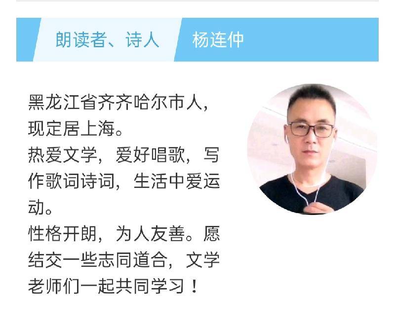 (想念爸和妈)优秀歌词原创者:杨连仲,中华诗艺巴蜀分社