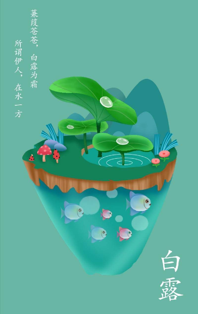 题诗联学校—叙永县银顶小学 亭阁留香,花气因风熏字画 黉门添雅