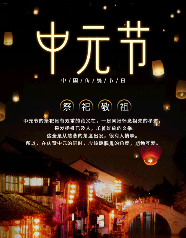 中元节念双亲 文‖幽兰