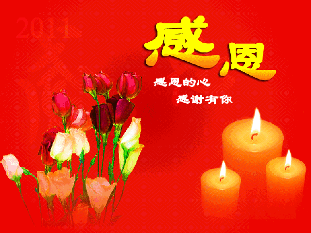 2021年第35期【教师节诗词专刊】出题人/黄叶树Ⅱ审核