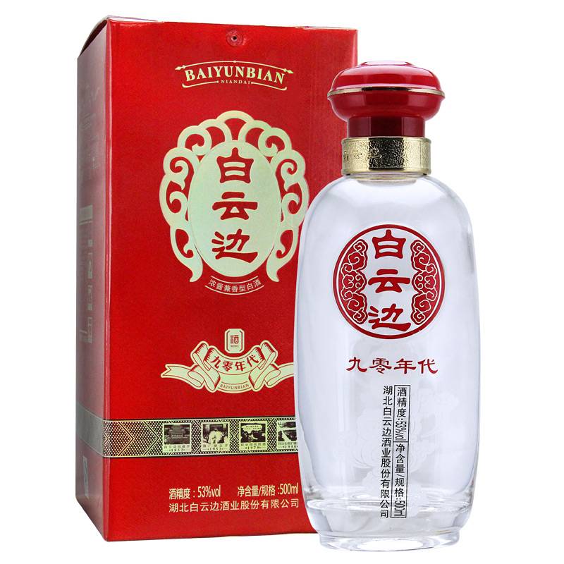 金荣《再咏白云边酒 诵/明月清风