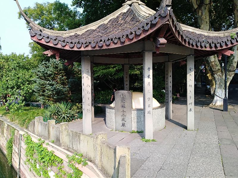 游杭州西湖瞻苏小小墓