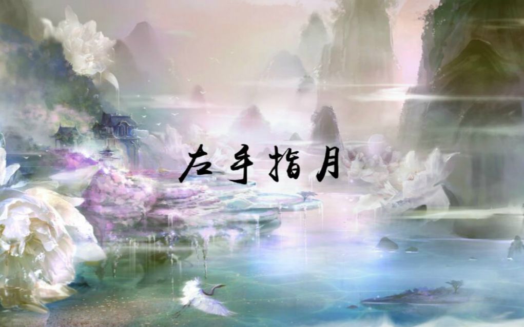 翰林国粹诗社同题刊173期欣赏