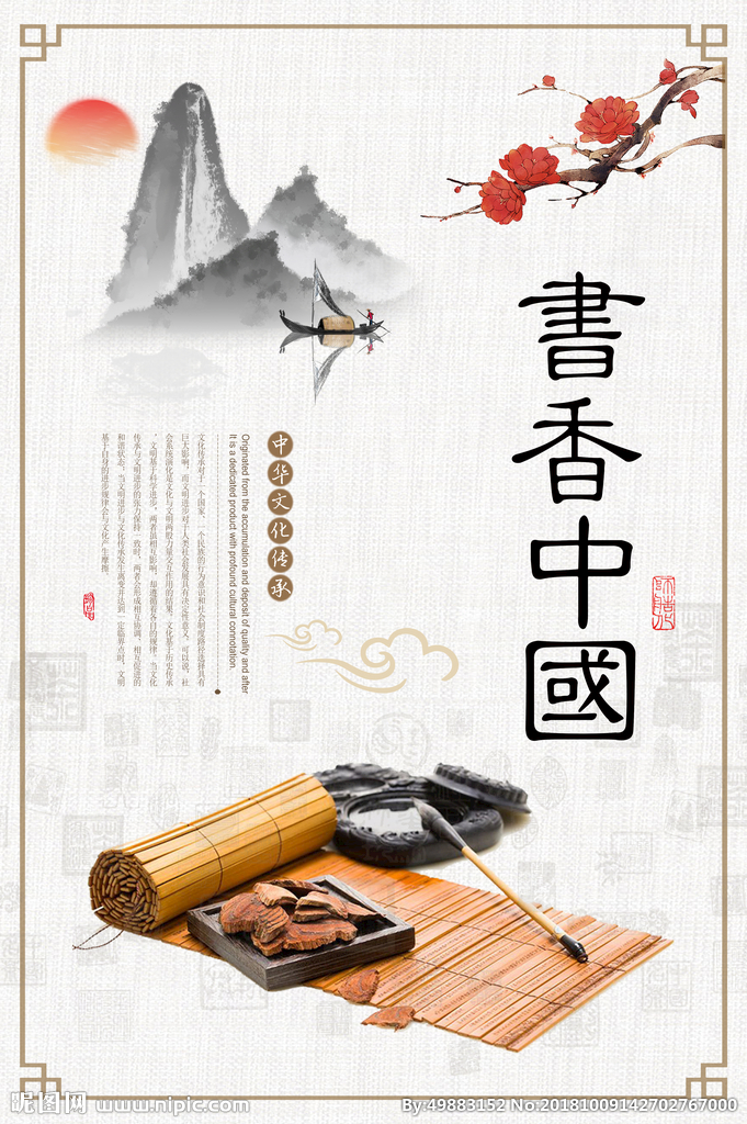 七律咏烧麦姜满成