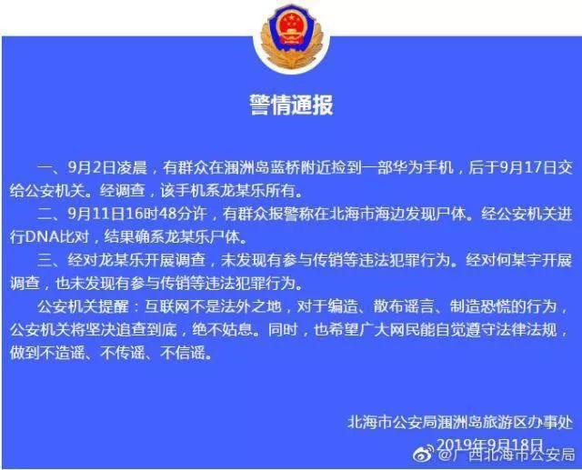 「黔晨要闻」贵阳交警发布提示:取消号牌区分 环高交通管制(图18)