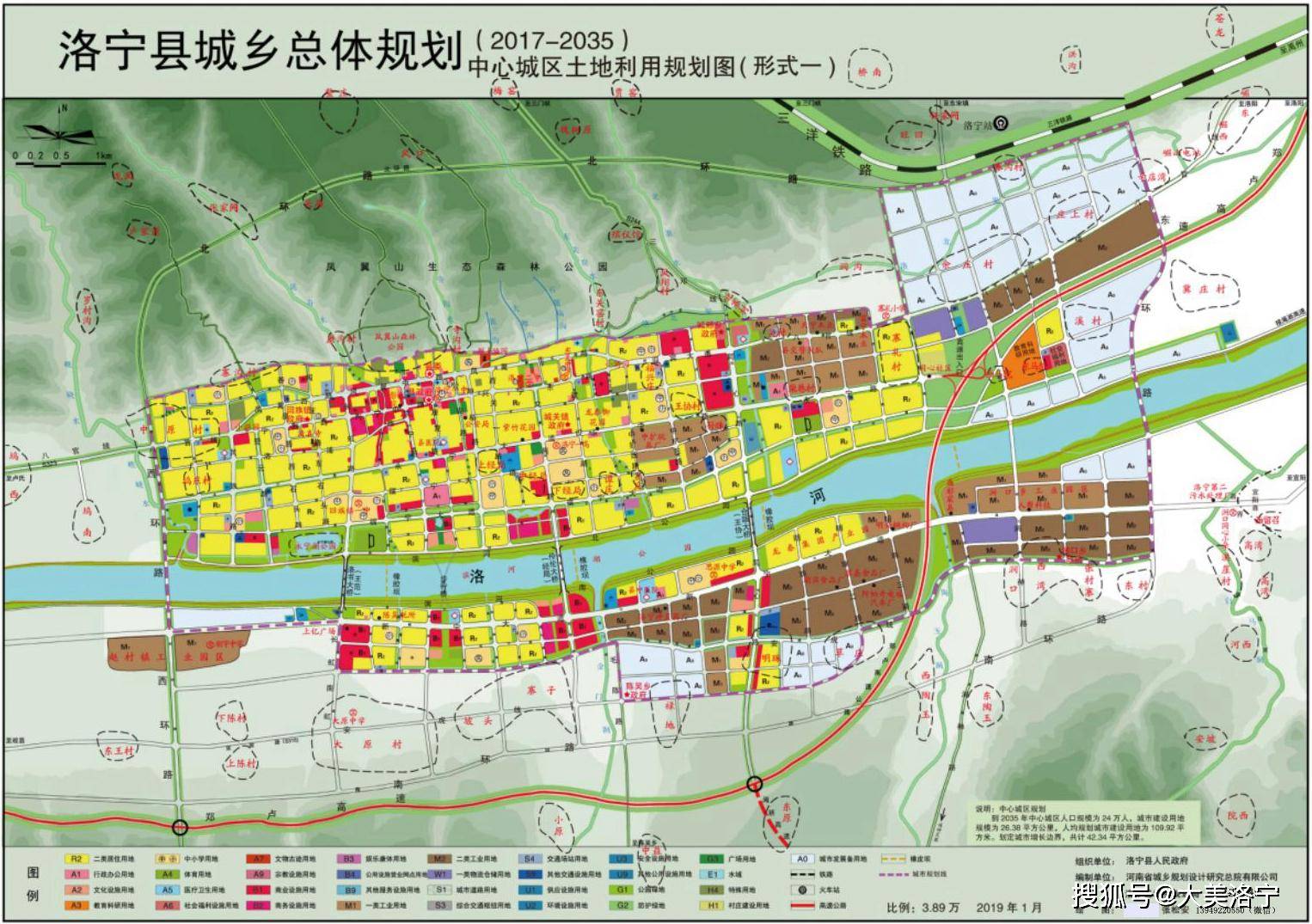 洛宁县五种特色地图出版了