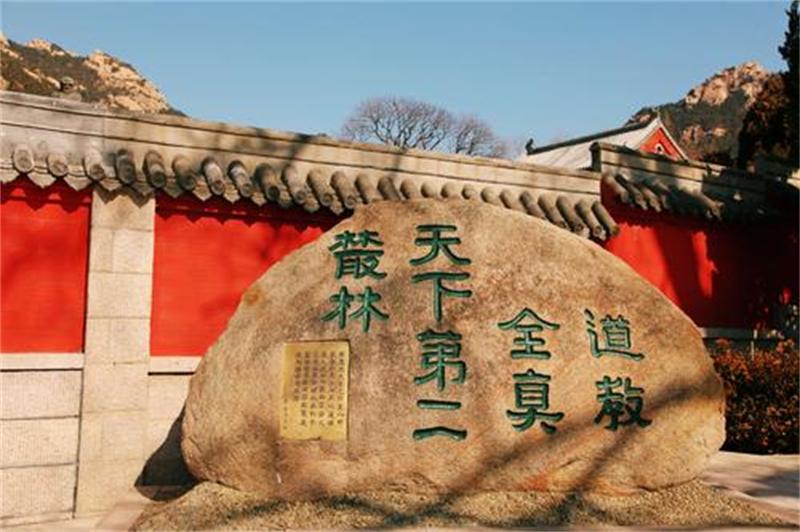 悠久的道教建筑崂山太清宫