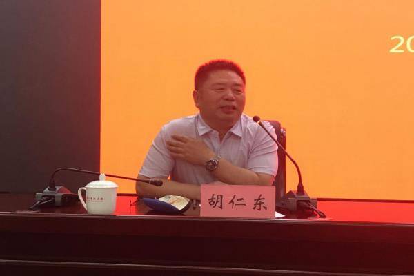 九三学社河南省建设委员会成立