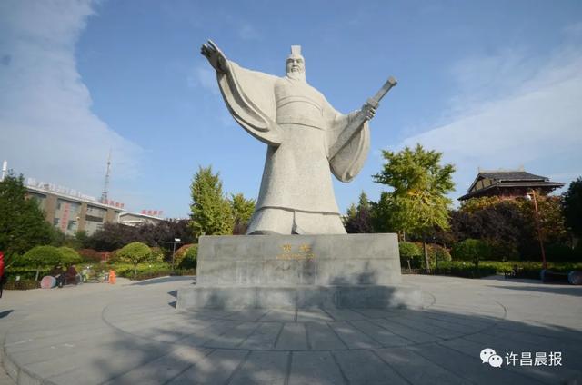 2020许昌三国文化论坛纵论曹操真实形象