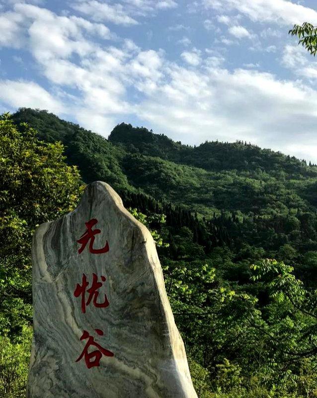漫步无忧谷_都江堰头条_都市头条