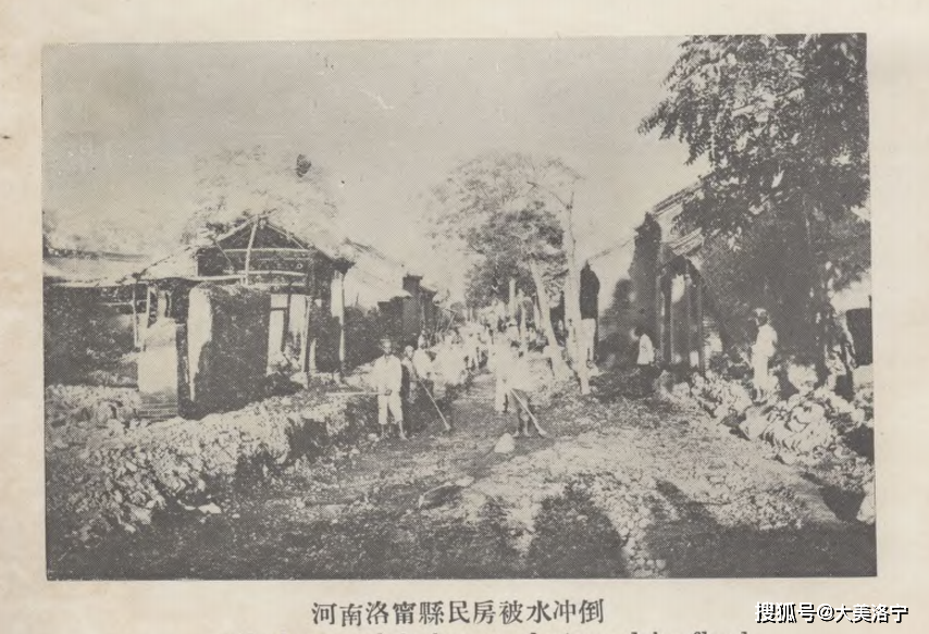 1929年,洛宁人民生活状况