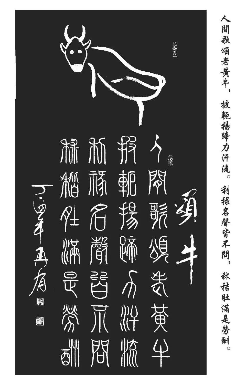 书法技巧 /作者 李再有,朗诵 林姿