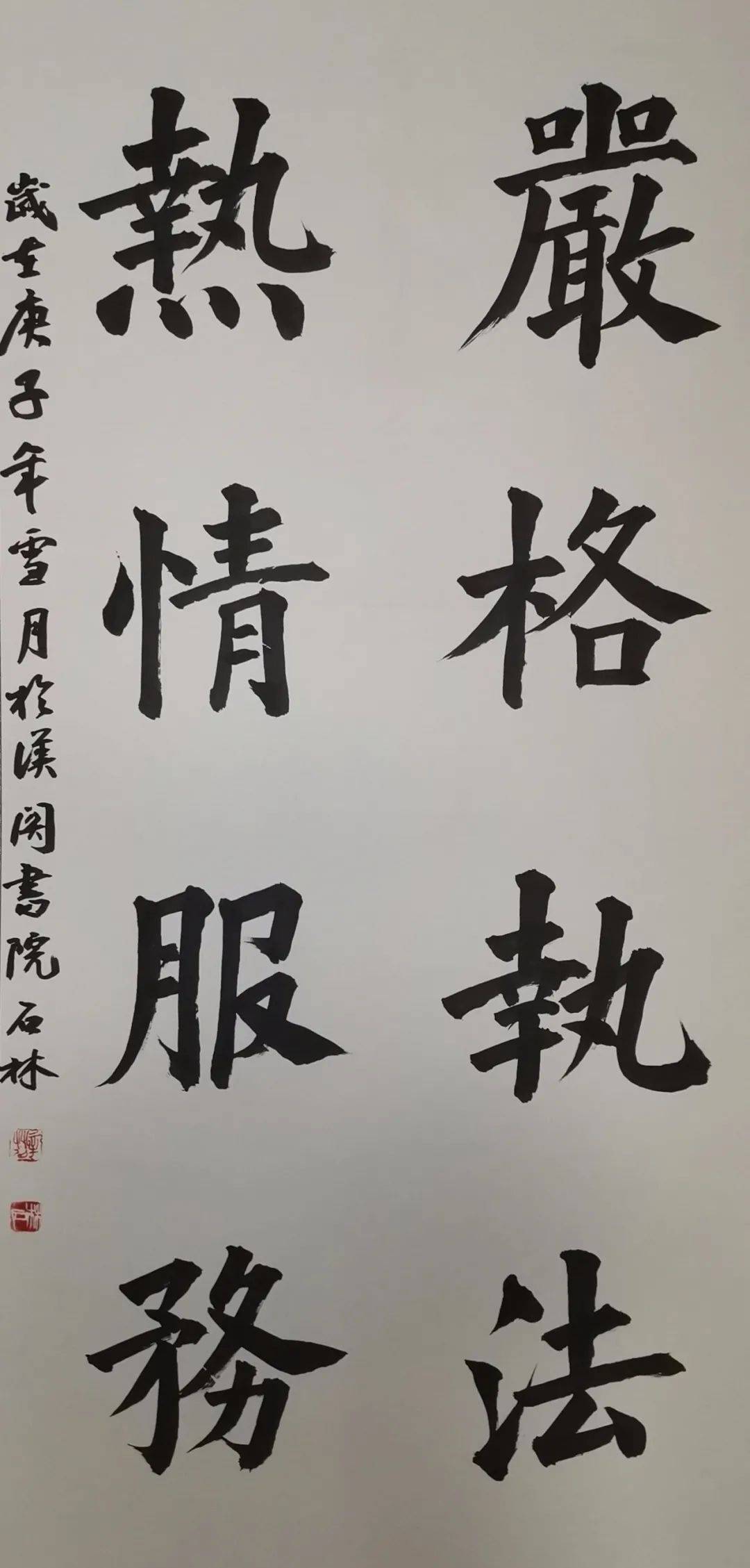 警察节】河南省新安县公安局开展首个中国人民警察节书法作品展