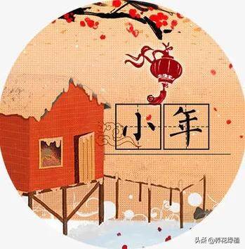 志同道合聚诗群《贺小年组诗【思归客诗词学会】原创诗歌