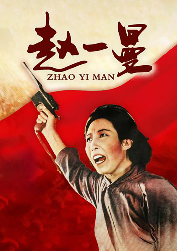 老虎凳,辣椒水,电刑