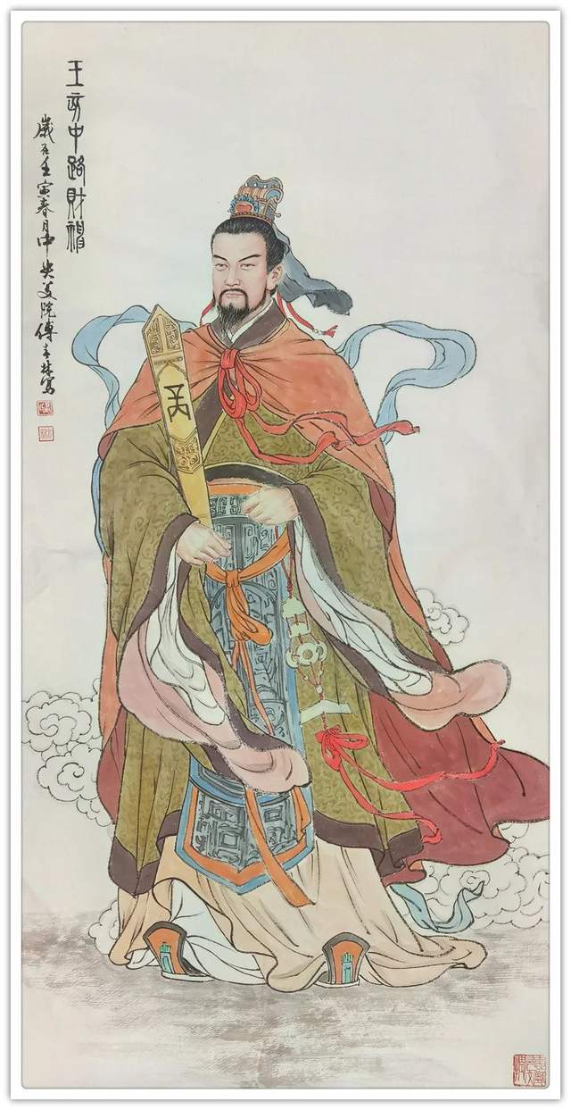 傅春林:《2022全国两会·艺术专刊》特别推荐艺术家(图14)