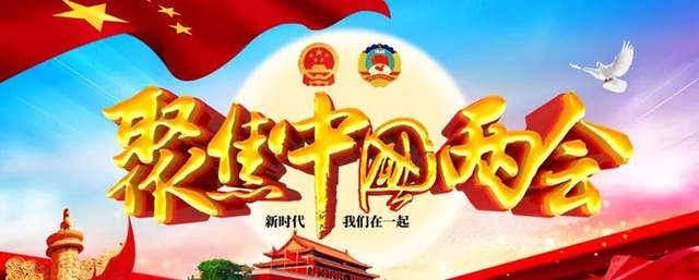 傅春林:《2022全国两会·艺术专刊》特别推荐艺术家
